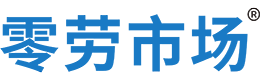 淄博零劳市场